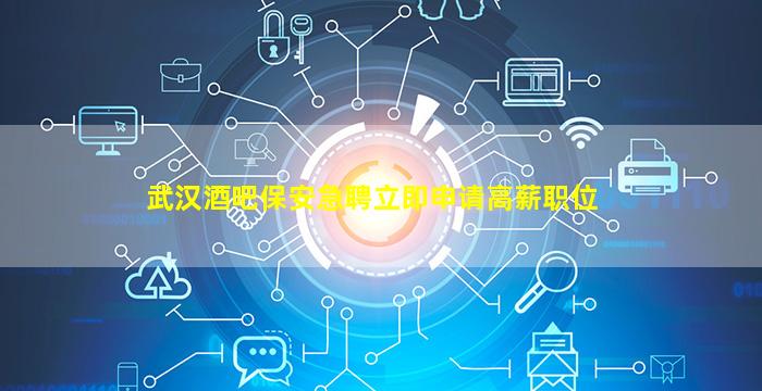 商丘KTV招聘